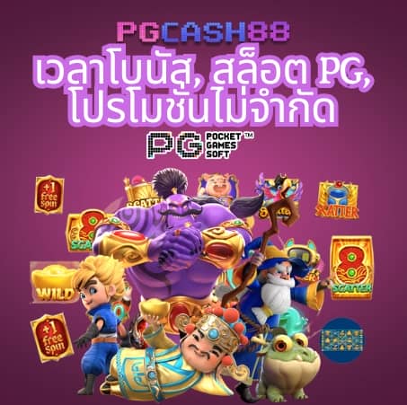 ผลบอลthscore mobi