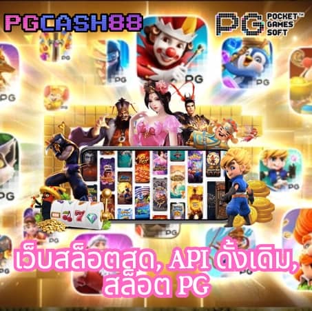ผลบอลthscore mobi