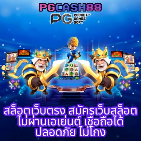 ผลบอลthscore mobi